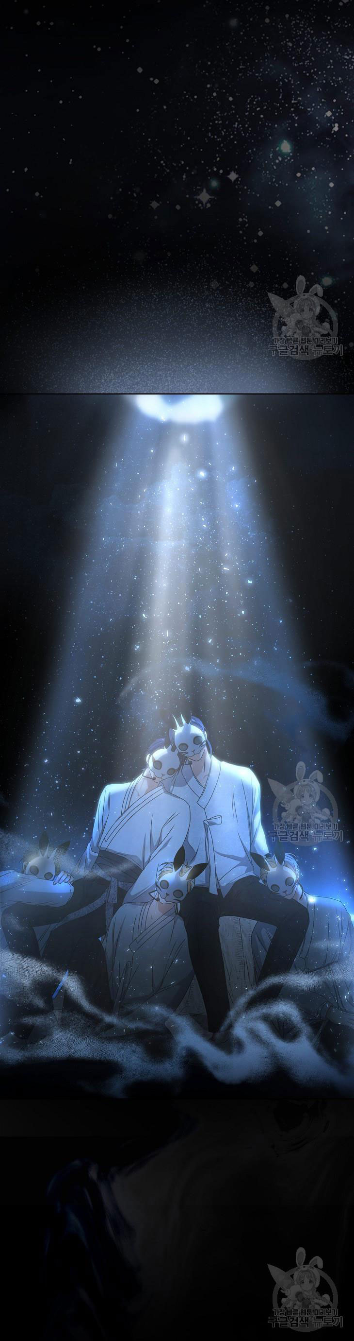 Chapter 46.2 - Trang 6