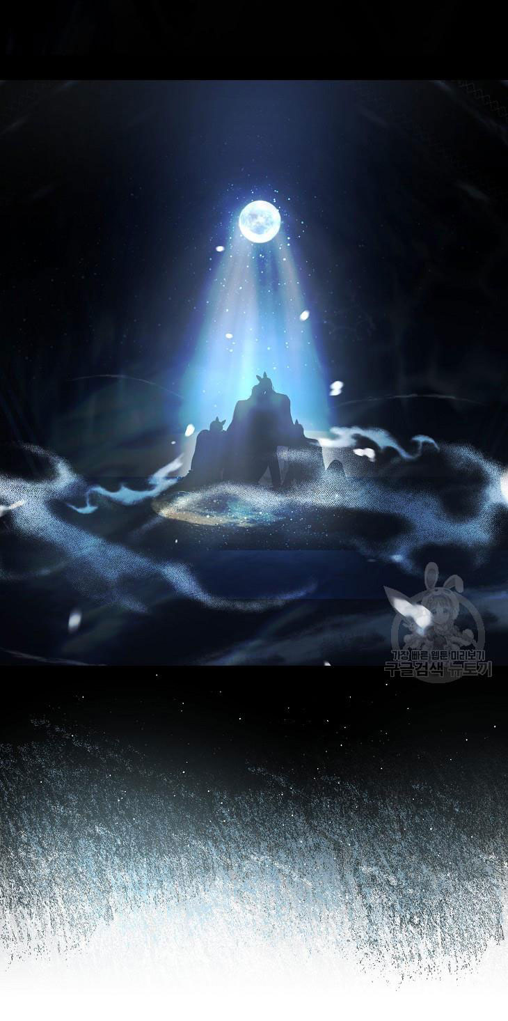 Chapter 46.2 - Trang 7