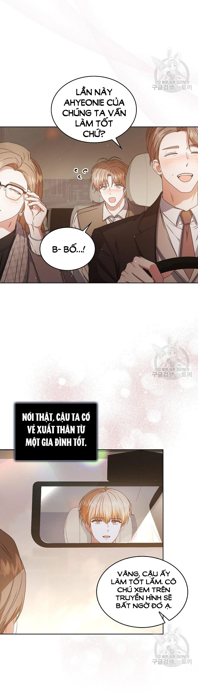 Chapter 47.1 - Trang 2