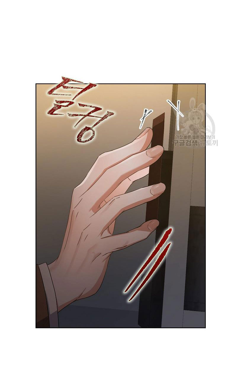 Chapter 47.1 - Trang 12