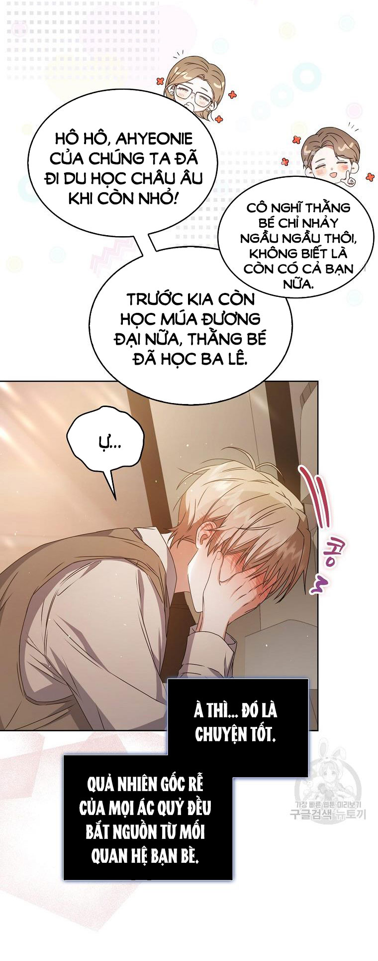 Chapter 47.1 - Trang 4