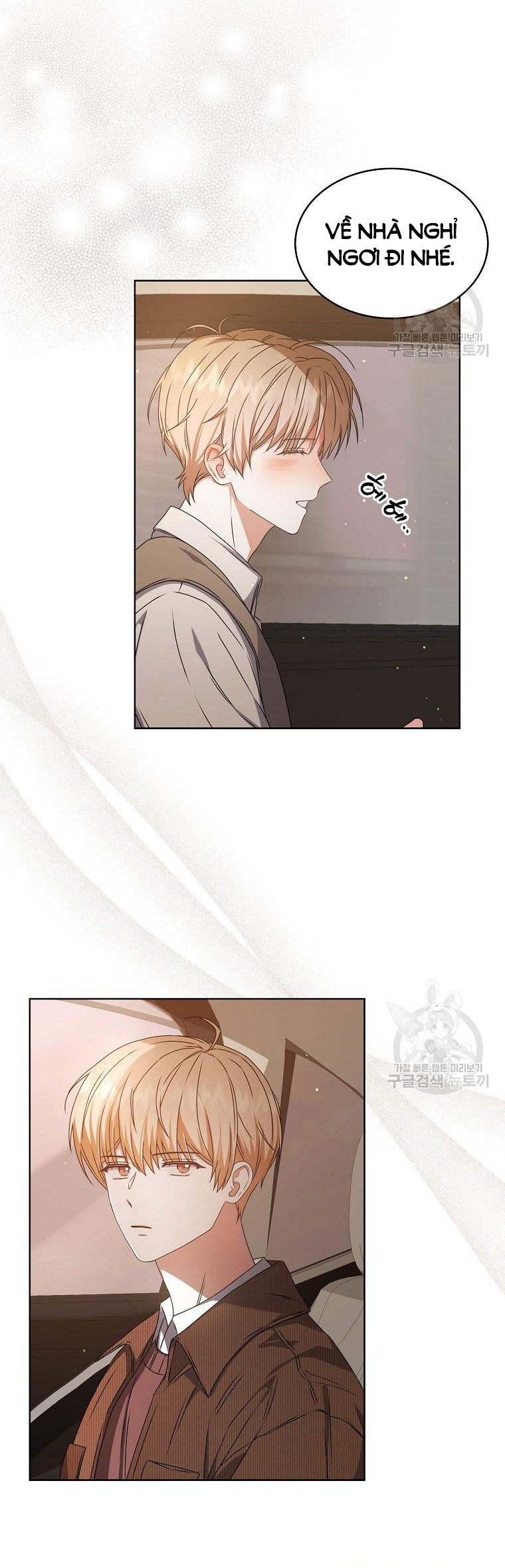 Chapter 47.1 - Trang 7