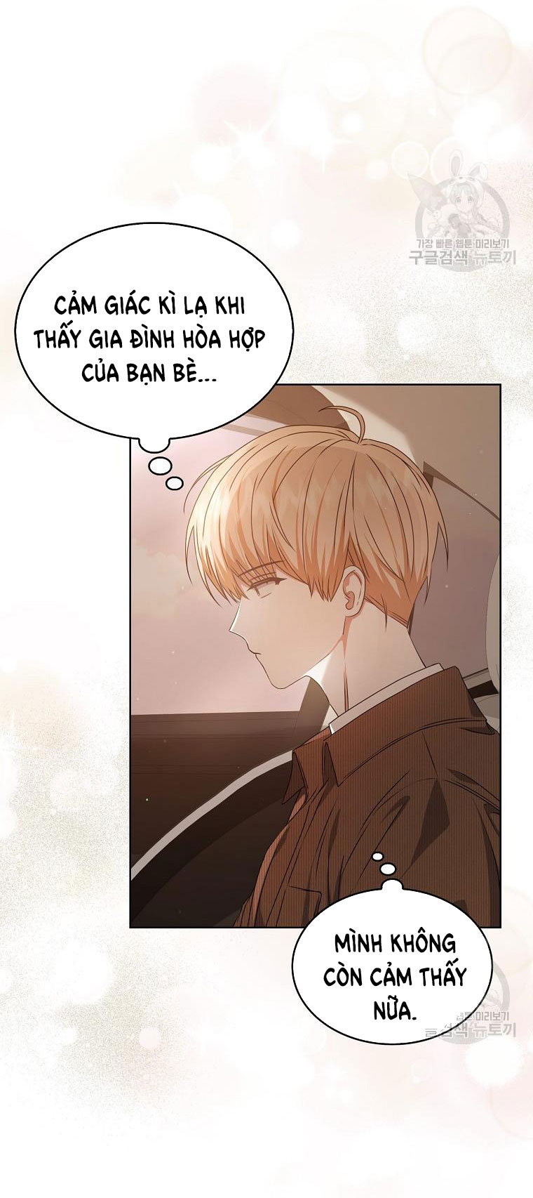 Chapter 47.1 - Trang 8