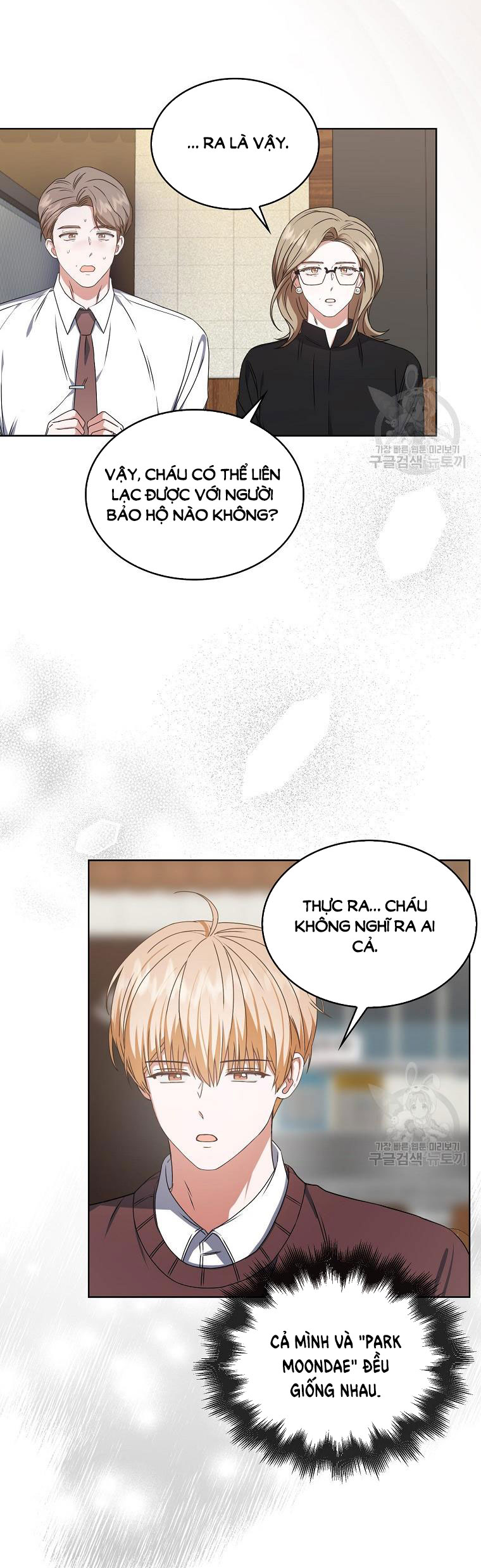 Chapter 47.2 - Trang 23