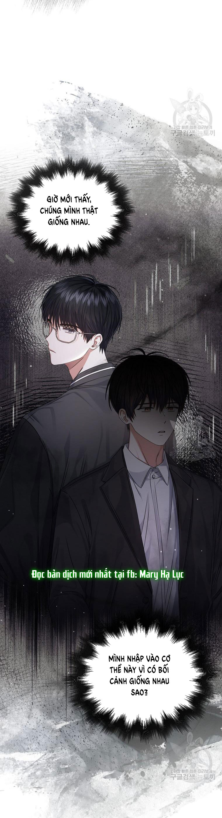 Chapter 47.2 - Trang 24