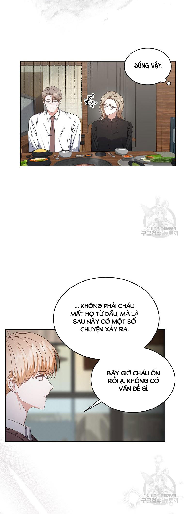 Chapter 47.2 - Trang 25