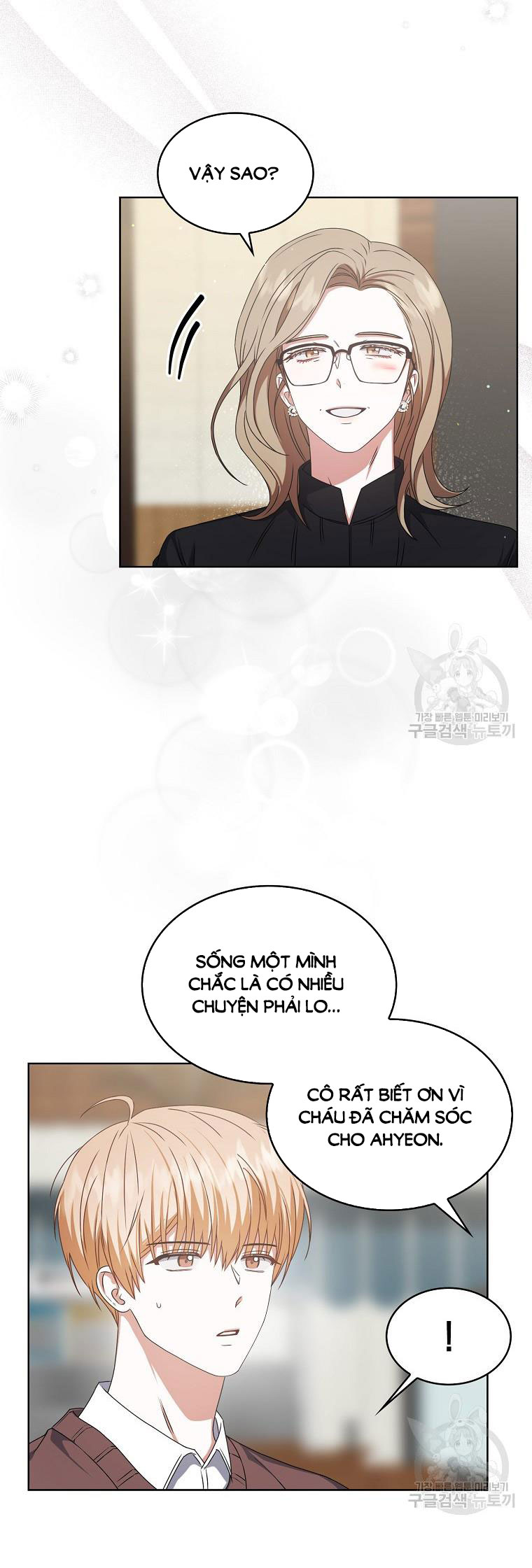 Chapter 47.2 - Trang 26