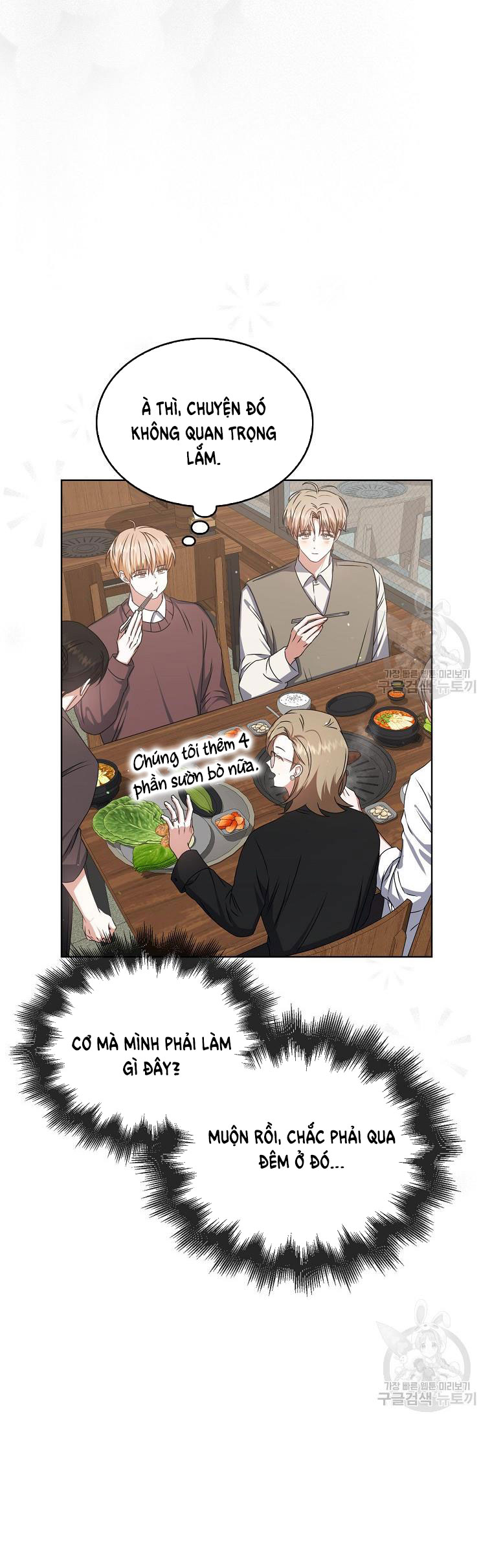Chapter 47.2 - Trang 31