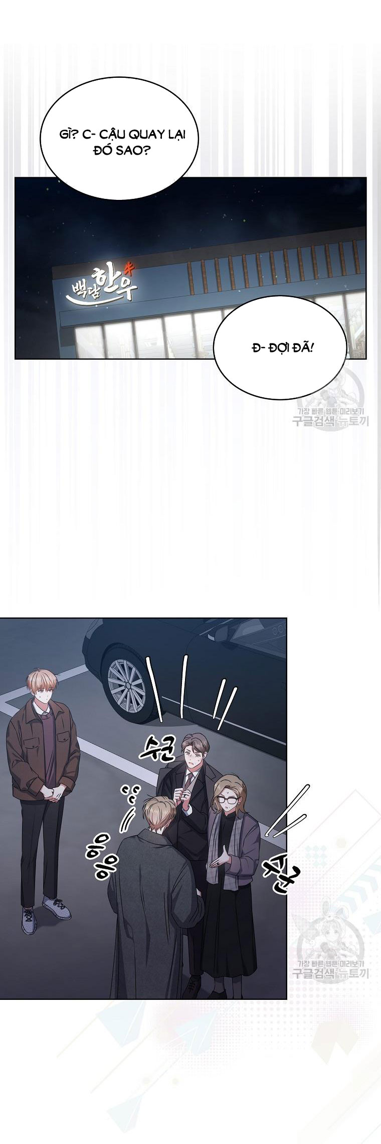 Chapter 47.2 - Trang 32