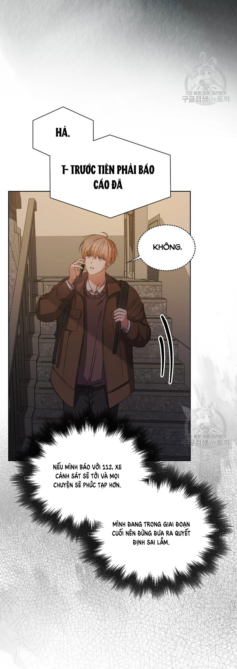 Chapter 47.2 - Trang 6