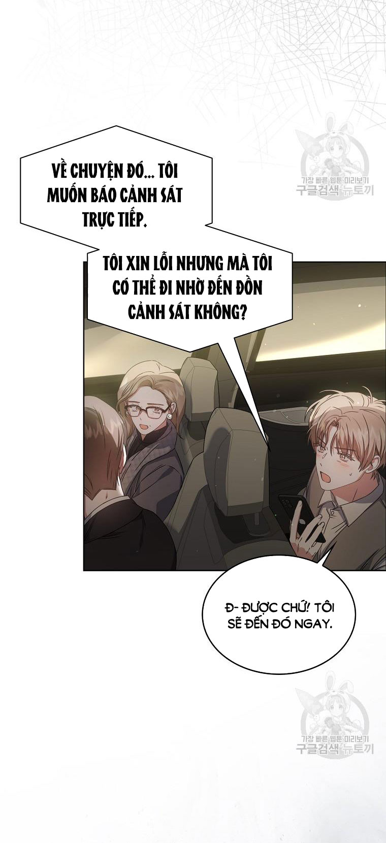 Chapter 47.2 - Trang 7