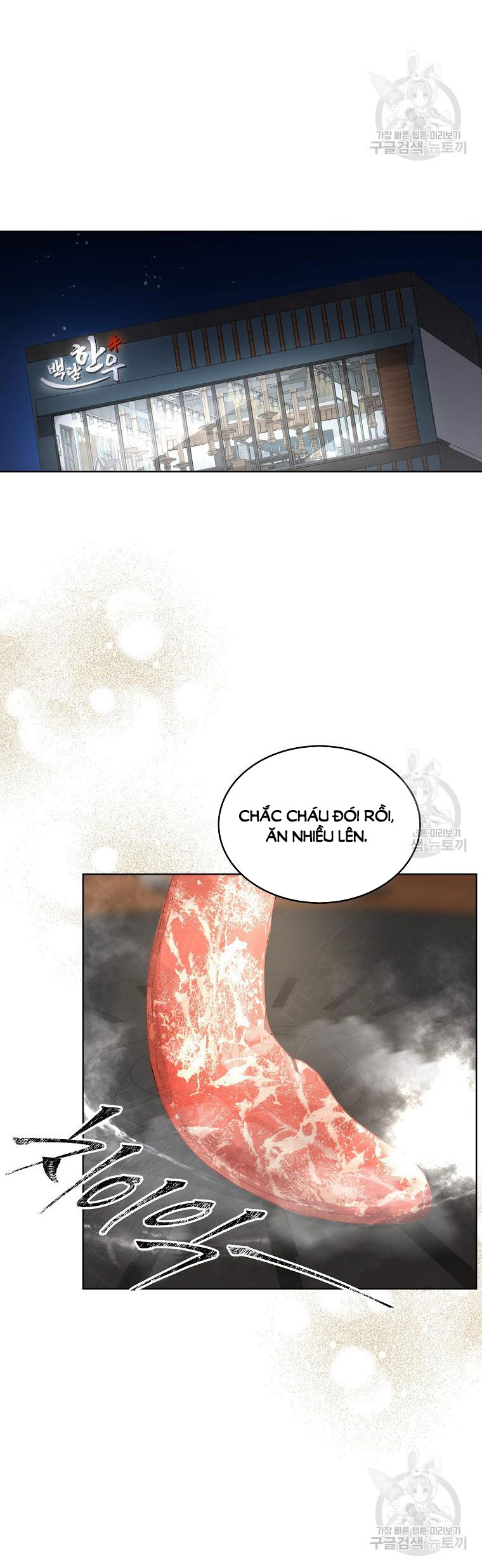 Chapter 47.2 - Trang 10