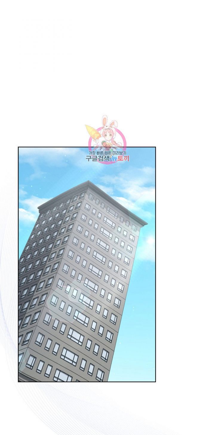 Chapter 48.1 - Trang 1