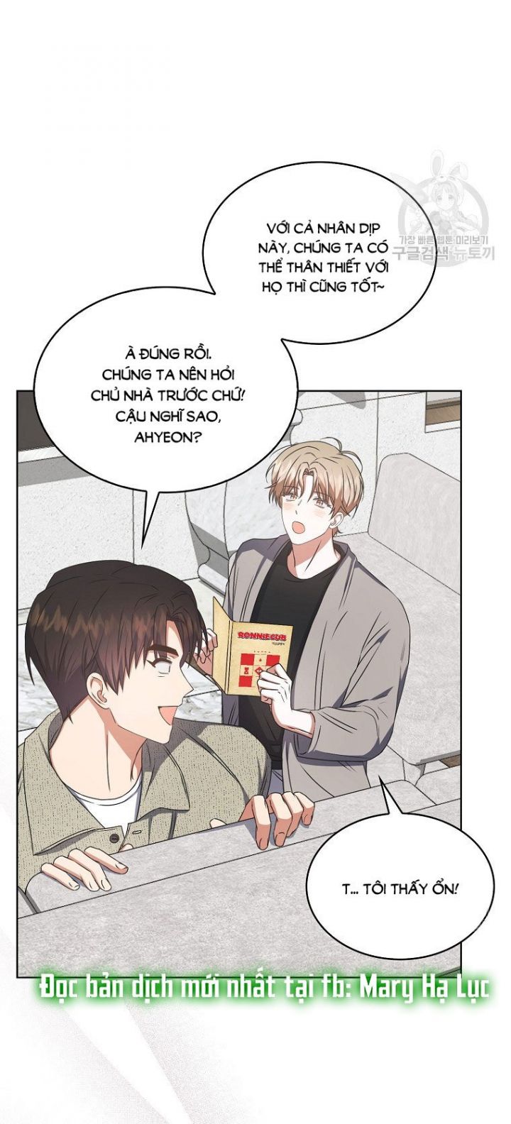 Chapter 48.1 - Trang 18