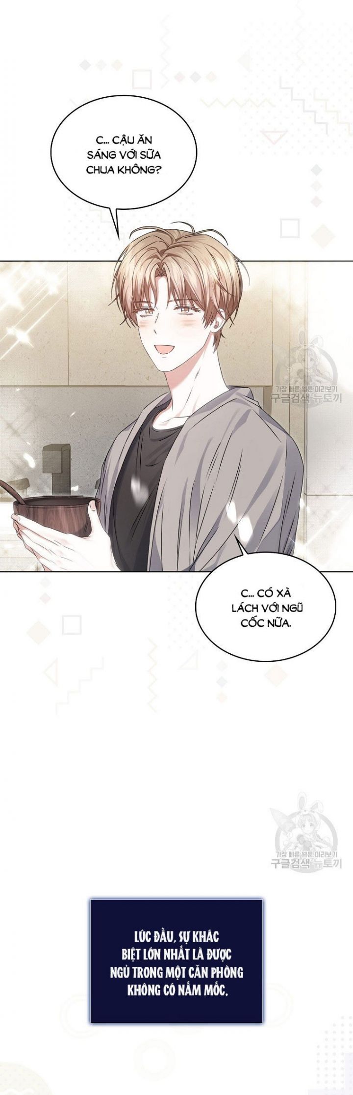 Chapter 48.1 - Trang 5