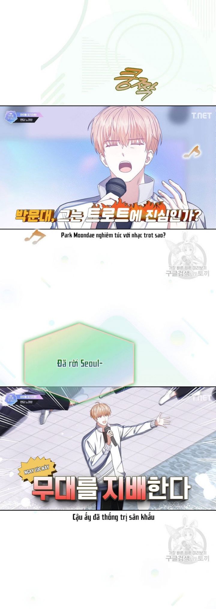 Chapter 48.2 - Trang 21