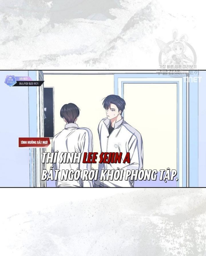 Chapter 49.1 - Trang 3