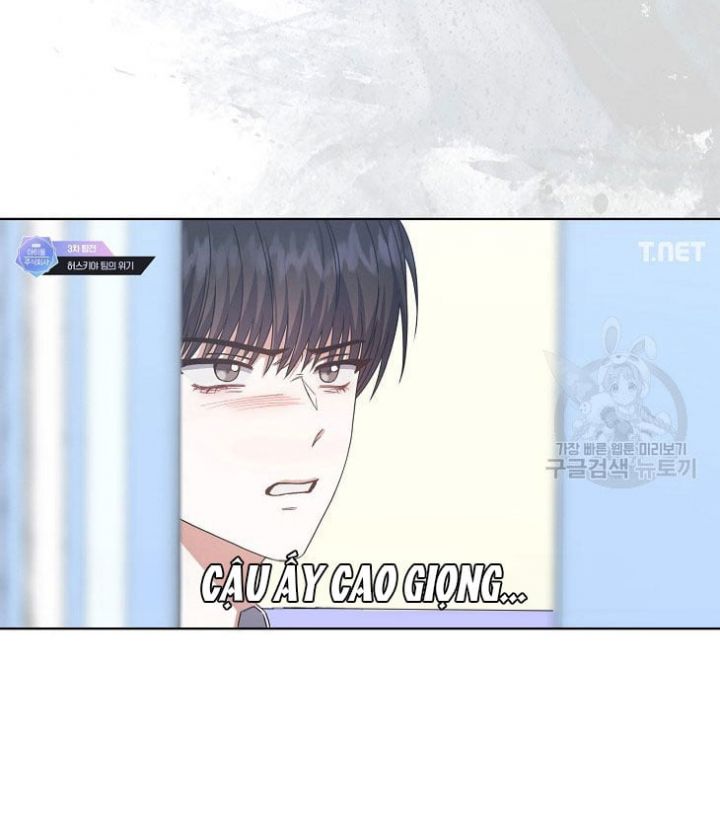 Chapter 49.1 - Trang 5