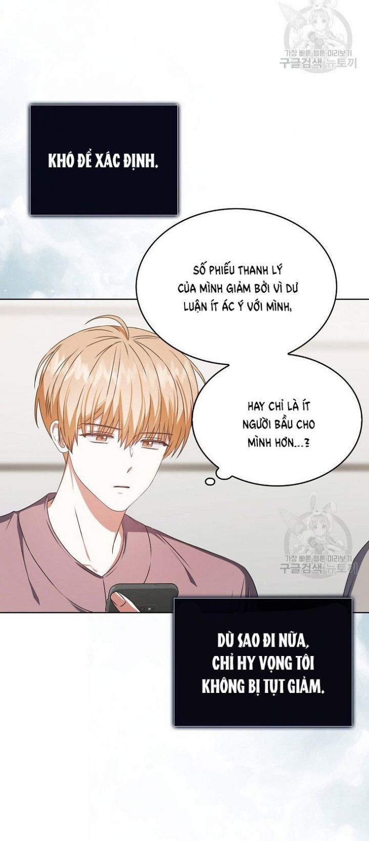 Chapter 49.2 - Trang 20