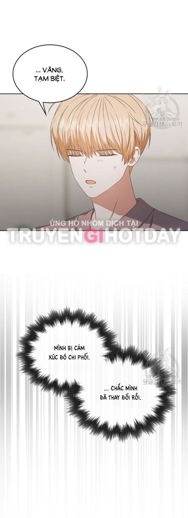 Chapter 49.2 - Trang 33