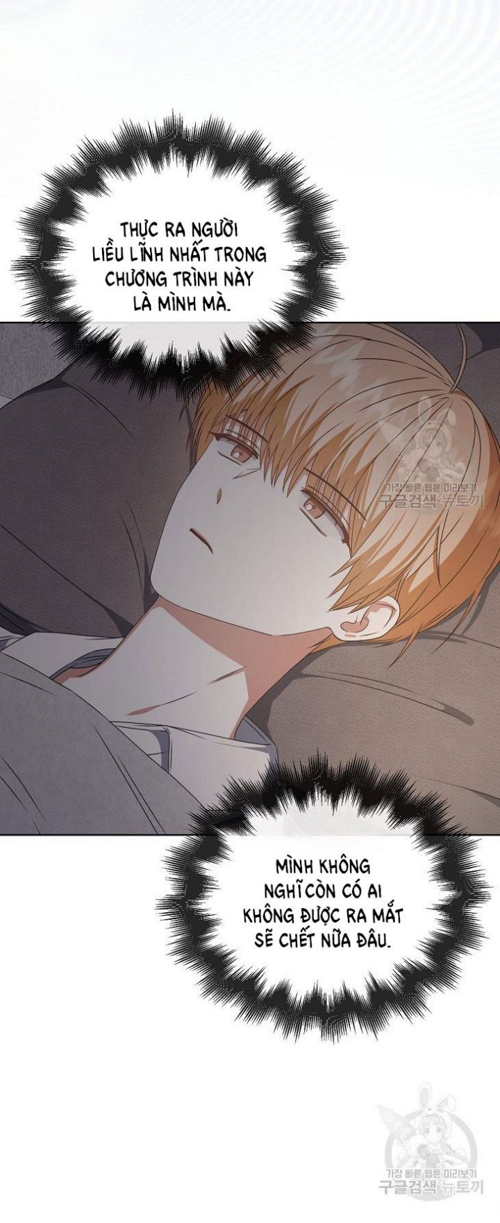 Chapter 49.2 - Trang 46