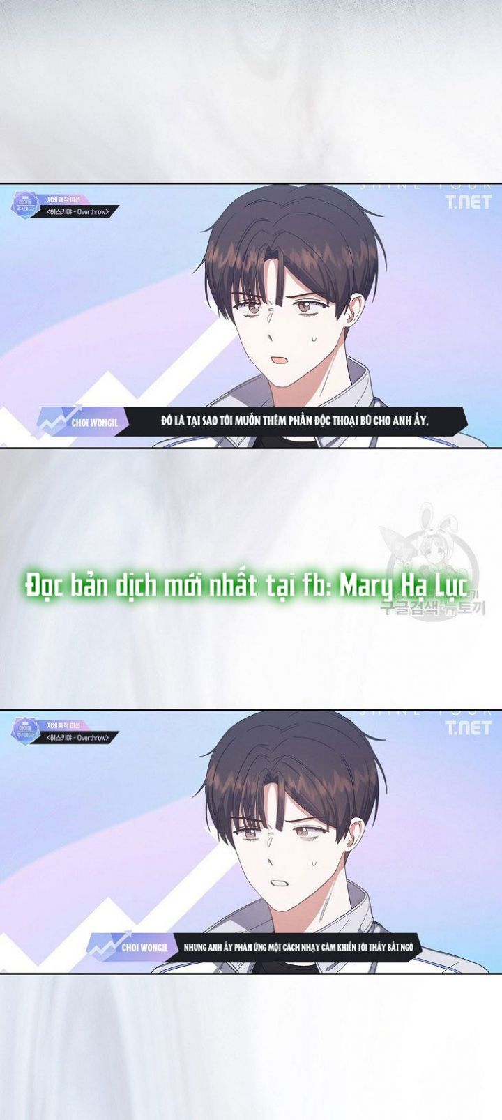 Chapter 50.1 - Trang 14