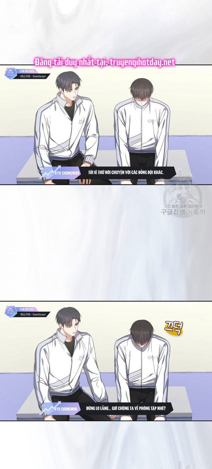 Chapter 50.1 - Trang 16
