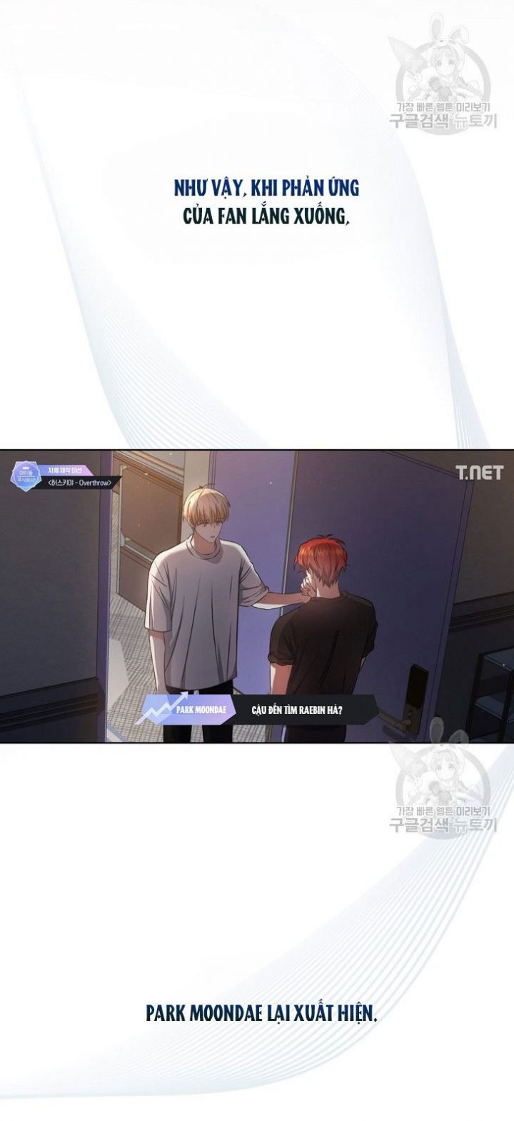 Chapter 50.1 - Trang 23
