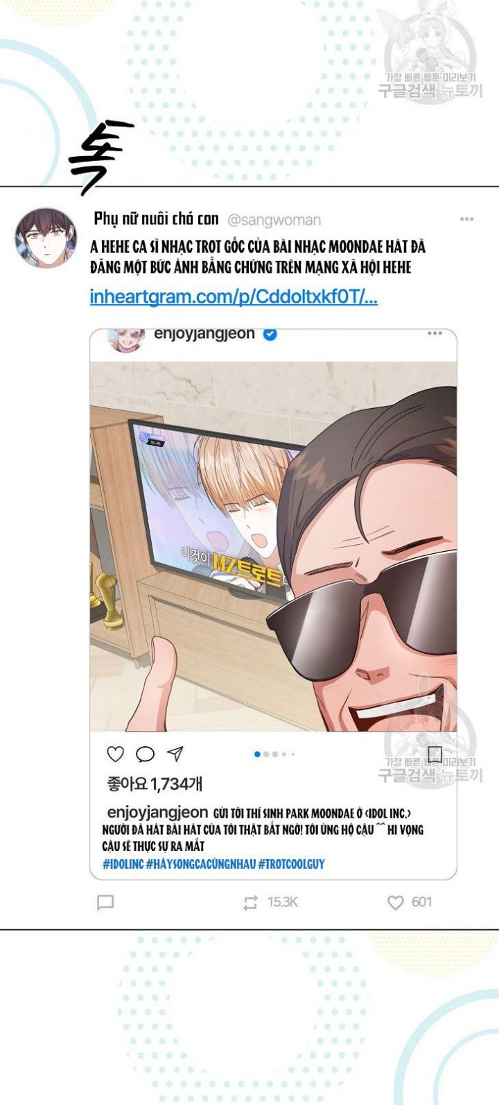 Chapter 50.2 - Trang 31