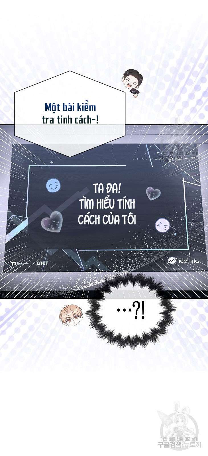 Chapter 51.1 - Trang 20