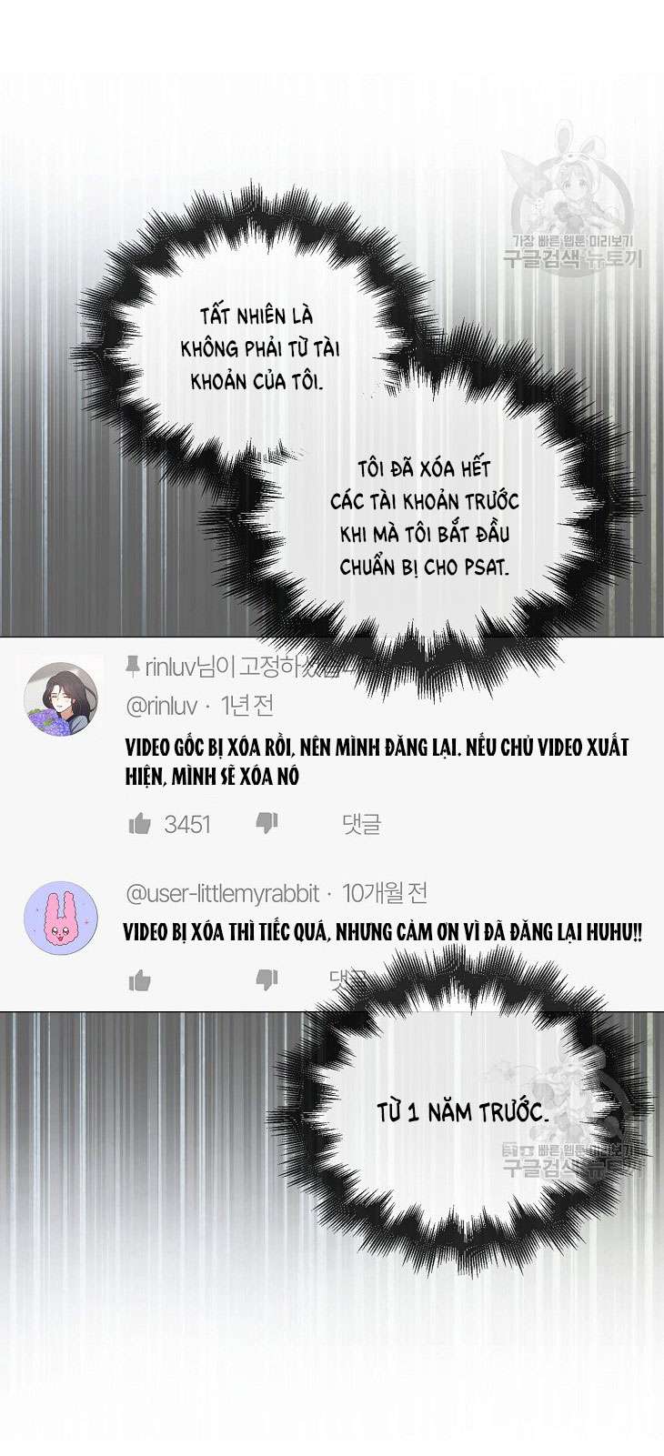 Chapter 51.1 - Trang 5