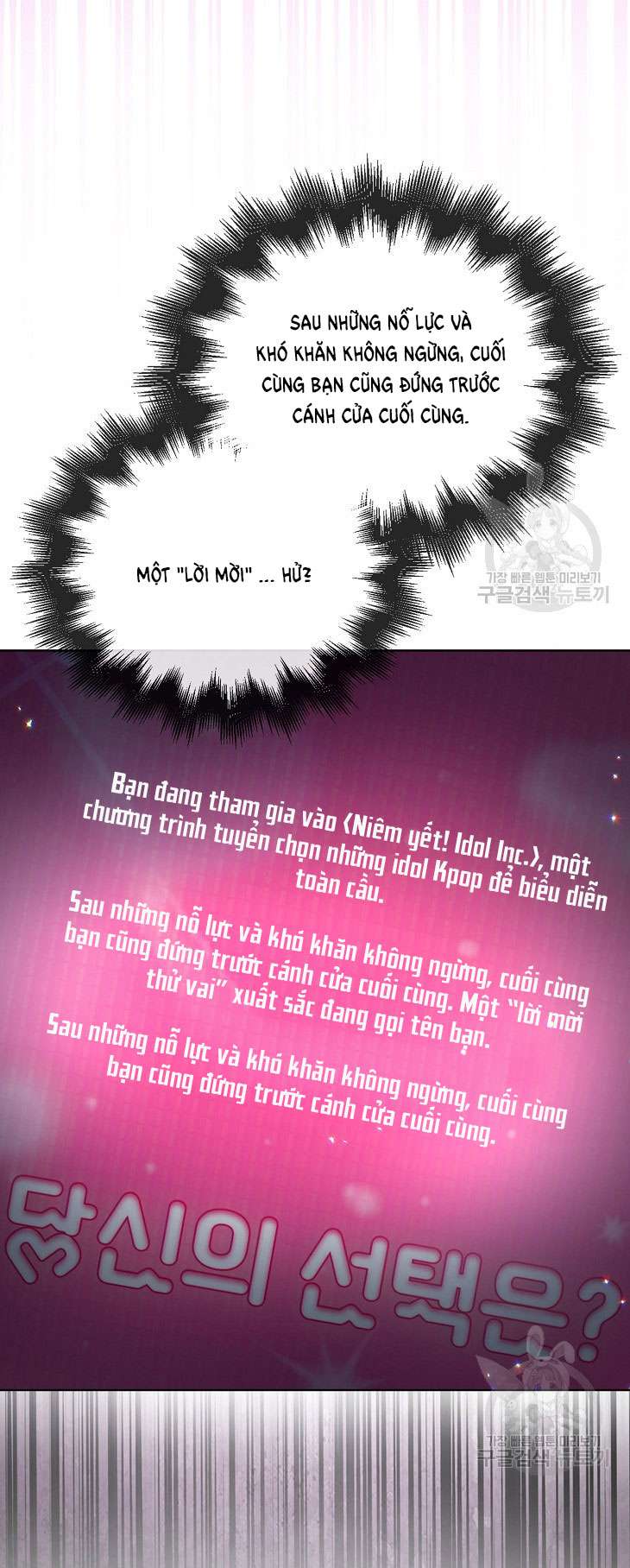 Chapter 51.2 - Trang 12