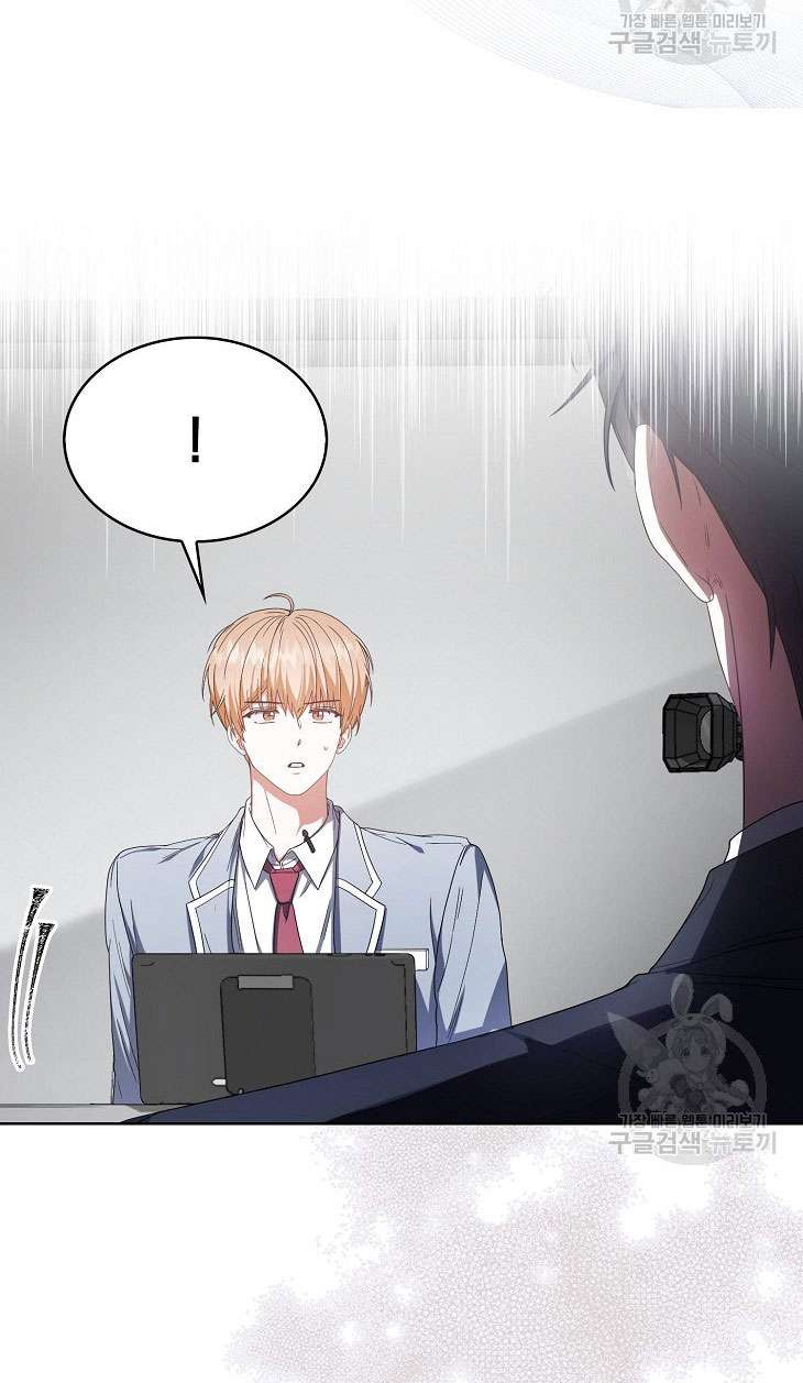 Chapter 51.2 - Trang 17