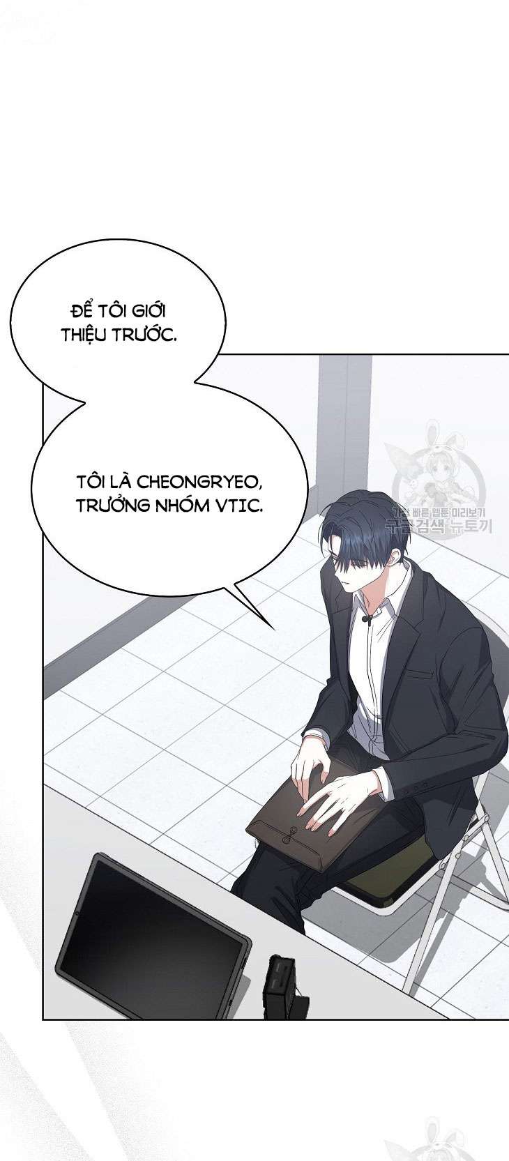 Chapter 51.2 - Trang 31
