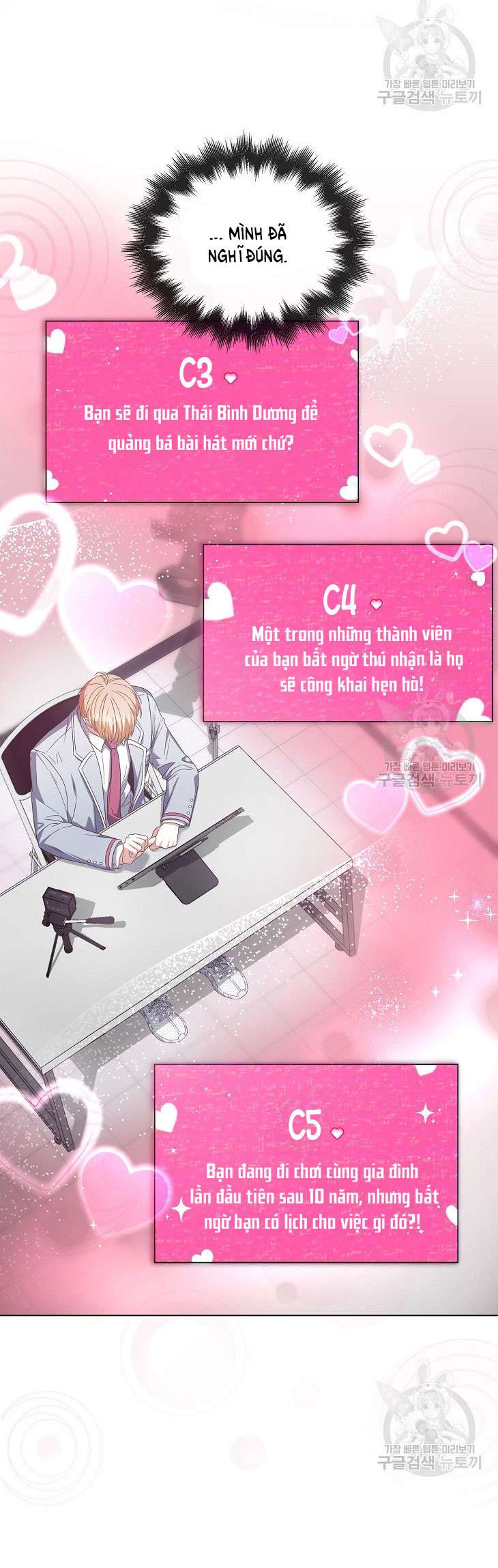 Chapter 51.2 - Trang 8