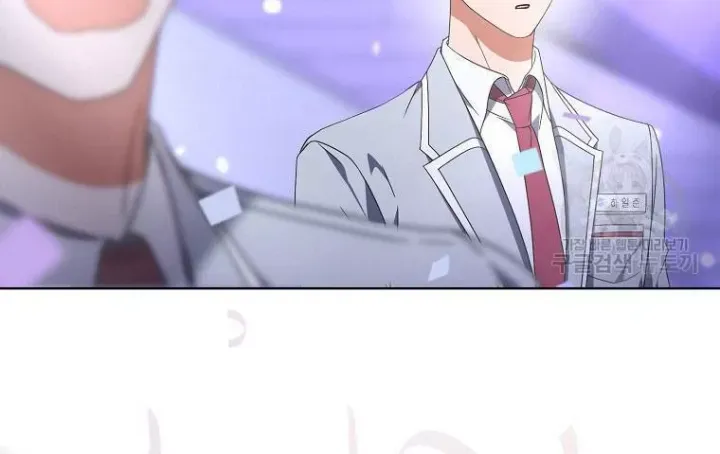 Chapter 53.2 - Trang 56