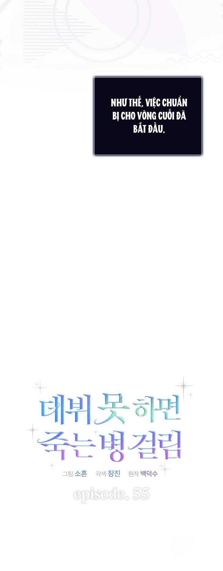 Chapter 55.1 - Trang 18