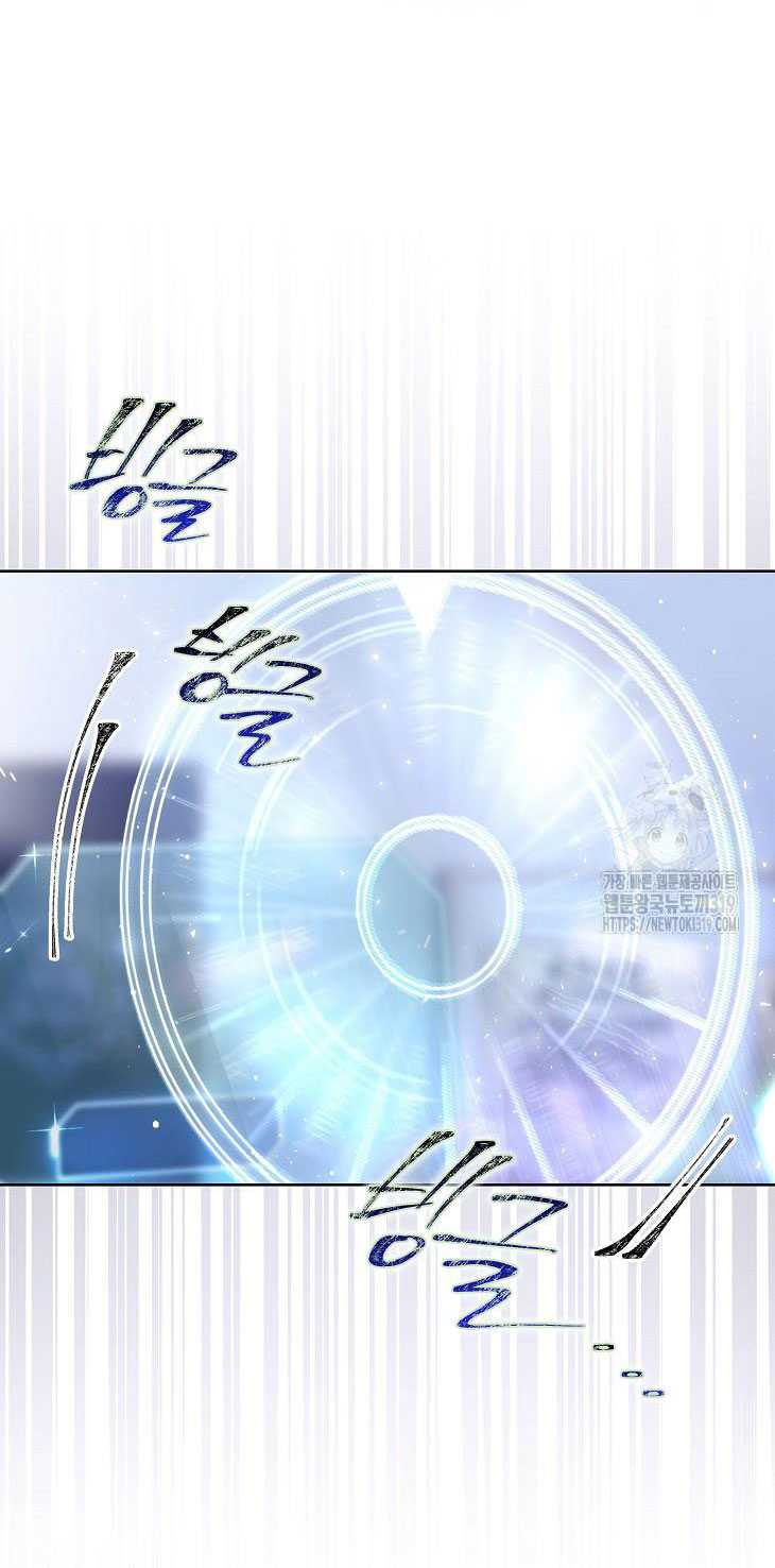 Chapter 55.1 - Trang 7