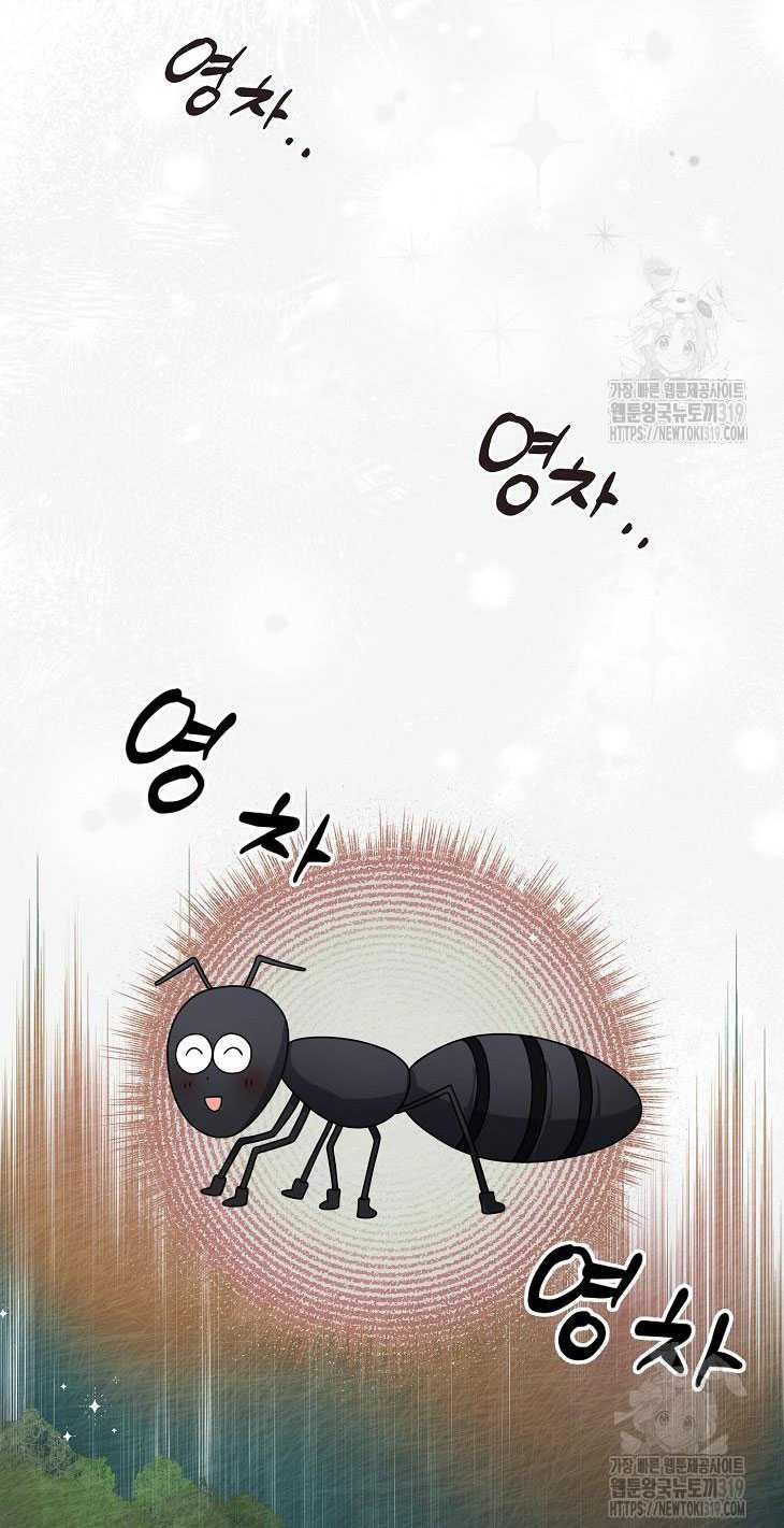 Chapter 55.2 - Trang 16