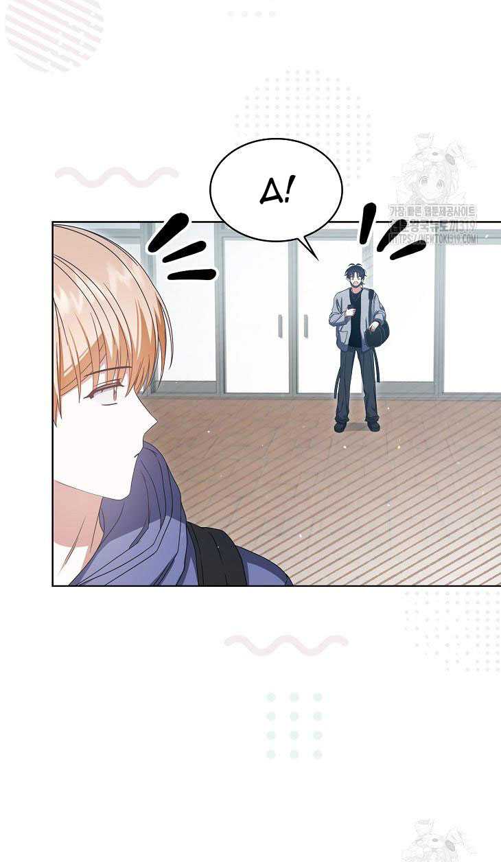 Chapter 55.2 - Trang 27
