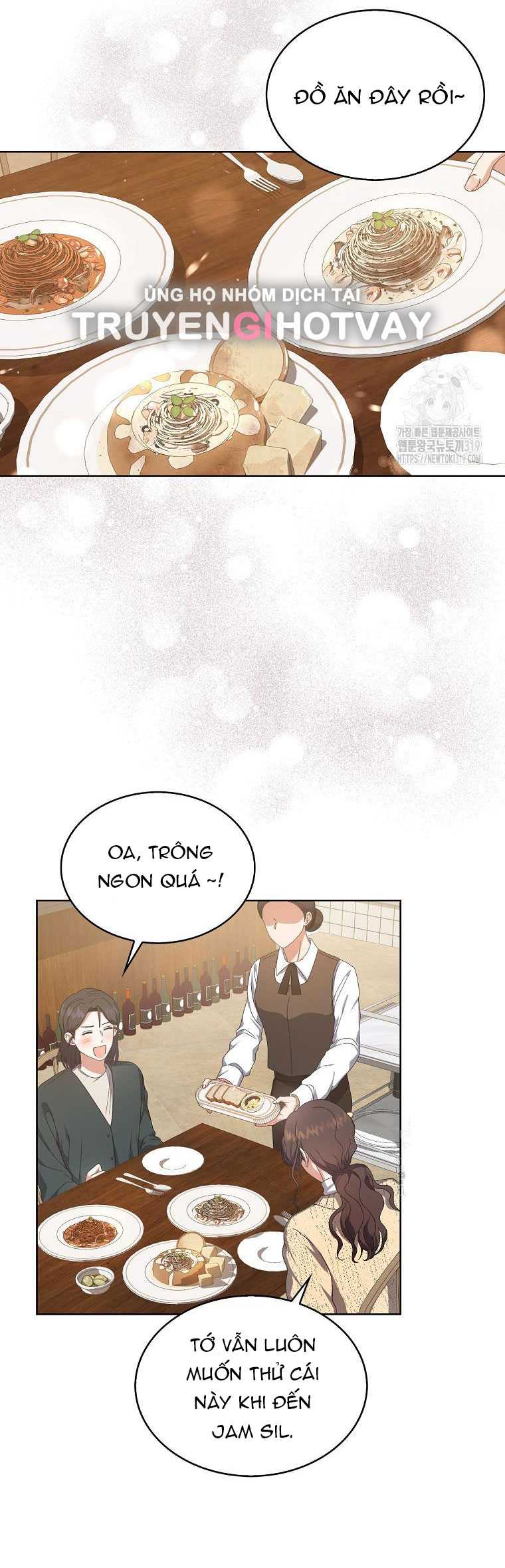 Chapter 56.2 - Trang 17