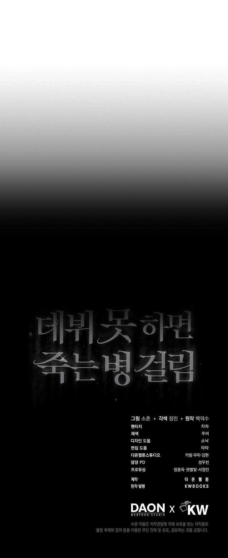 Chapter 59.2 - Trang 48