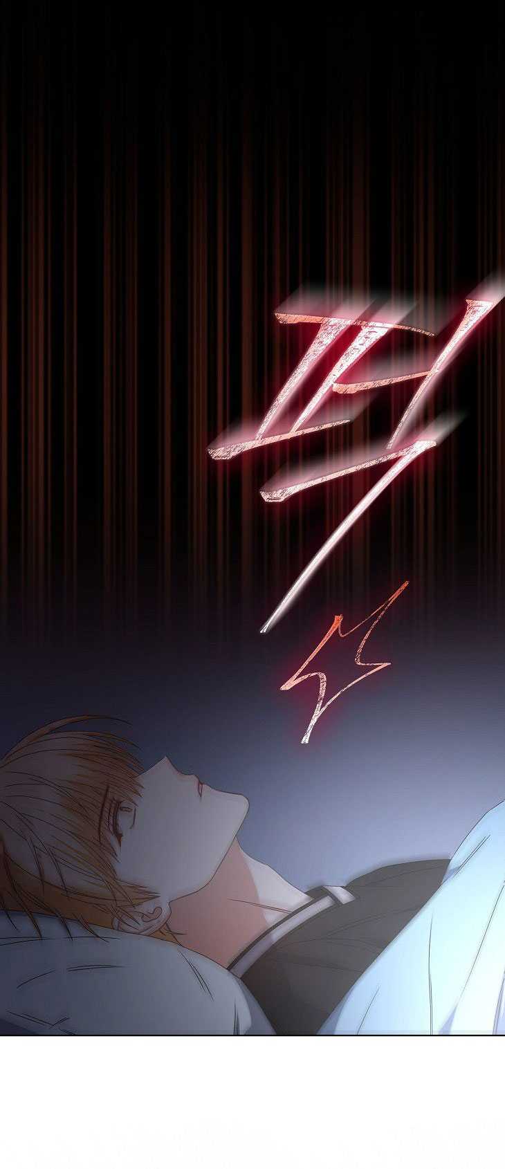 Chapter 60.2 - Trang 12
