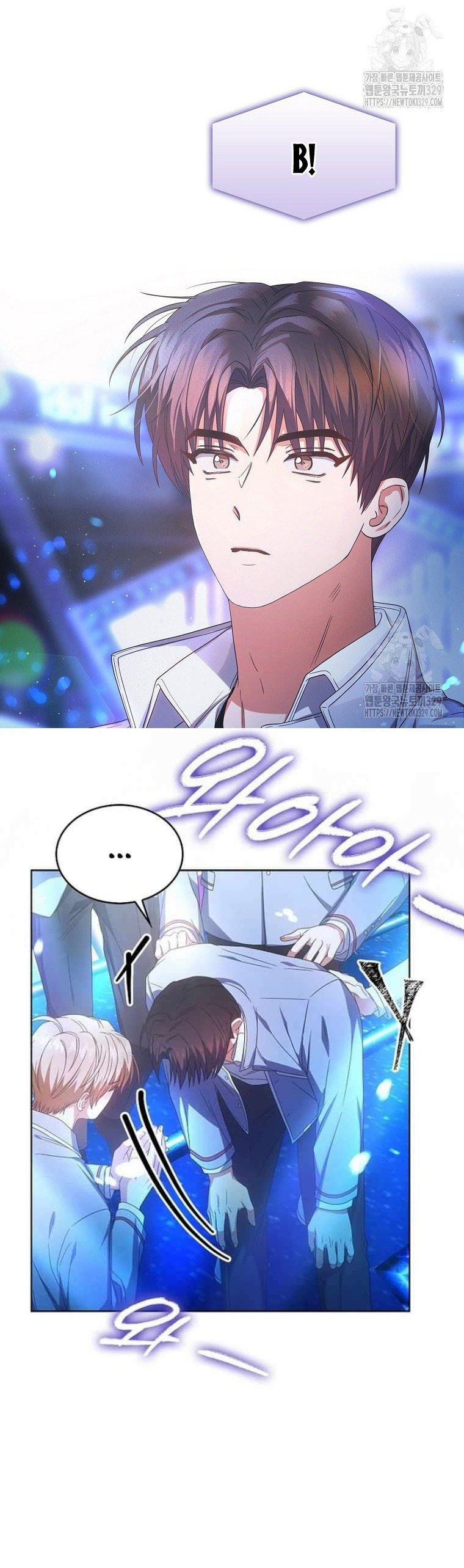 Chapter 64.1 - Trang 17