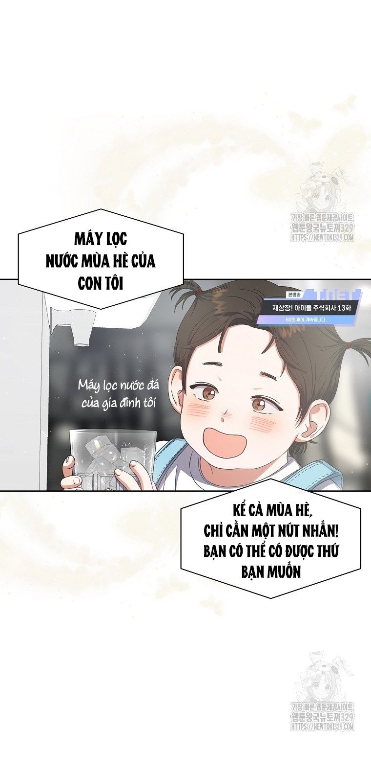 Chapter 64.2 - Trang 23