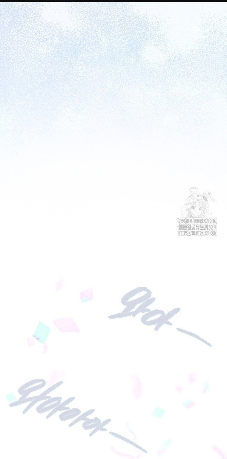 Chapter 64.2 - Trang 32