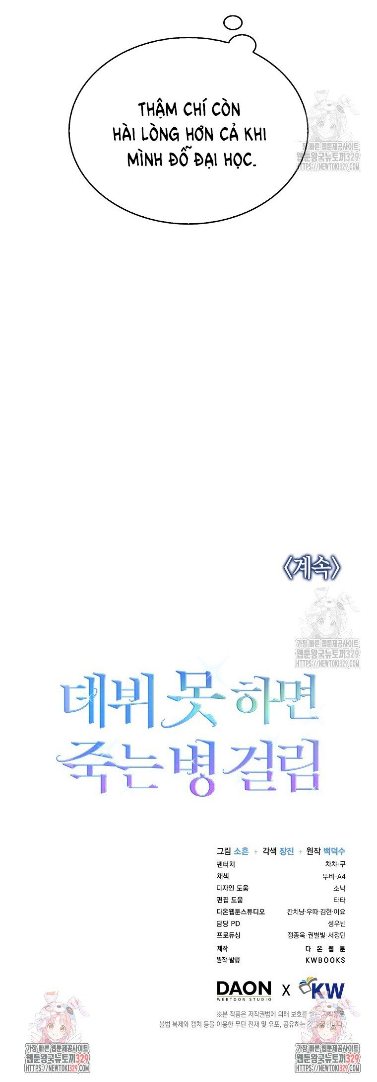 Chapter 64.2 - Trang 36