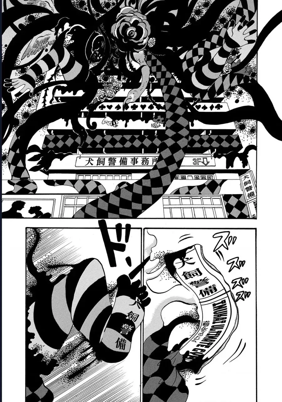 Chapter 73 - Trang 4