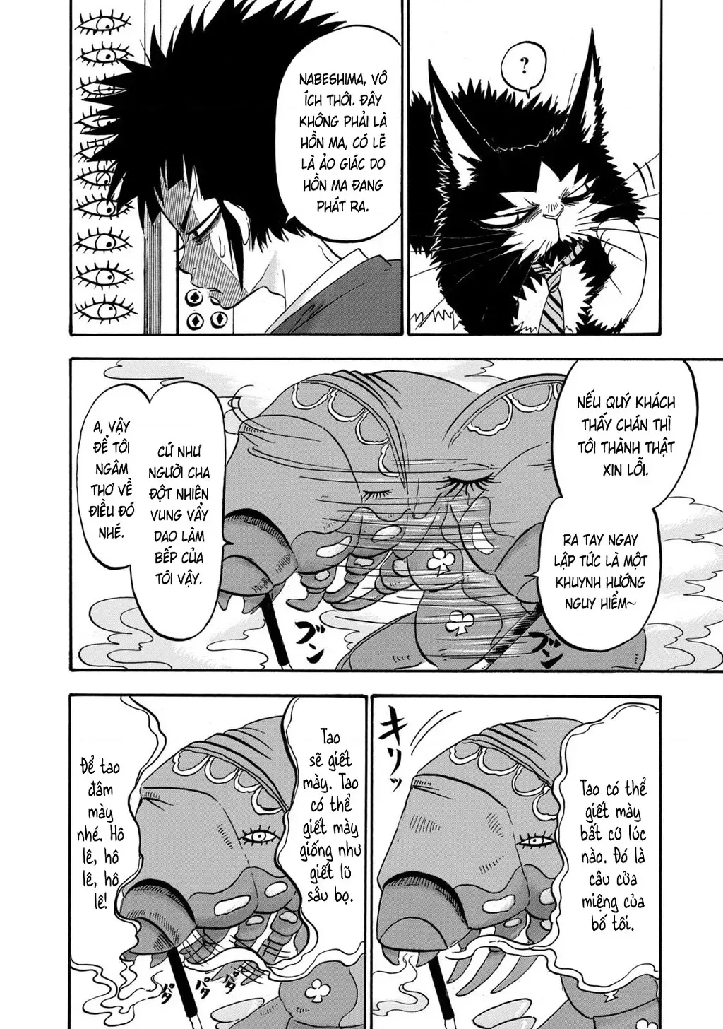 Chapter 77 - Trang 5
