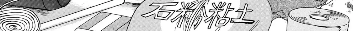 Chapter 80 - Trang 4